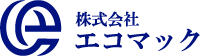 樹脂製造・加工や金型部品販売のことなら株式会社エコマック